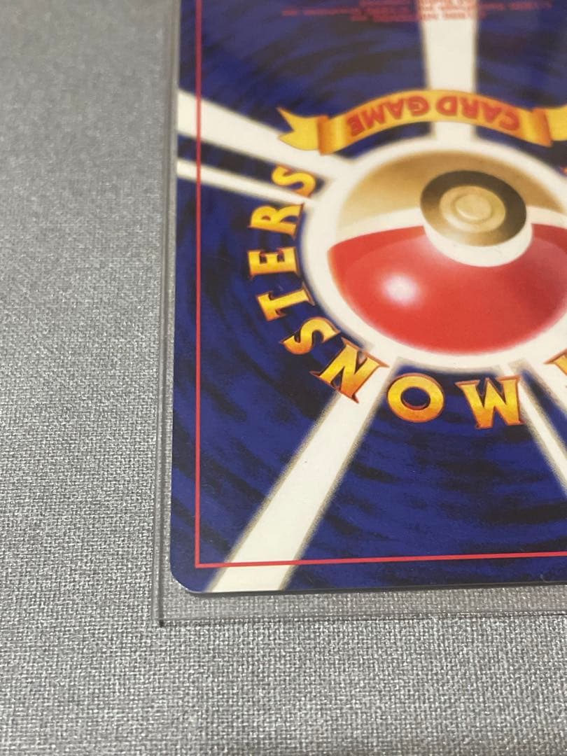 【旧裏】わるいゲンガー ★ 拡張パック第4弾 闇、そして光へ… ホロ