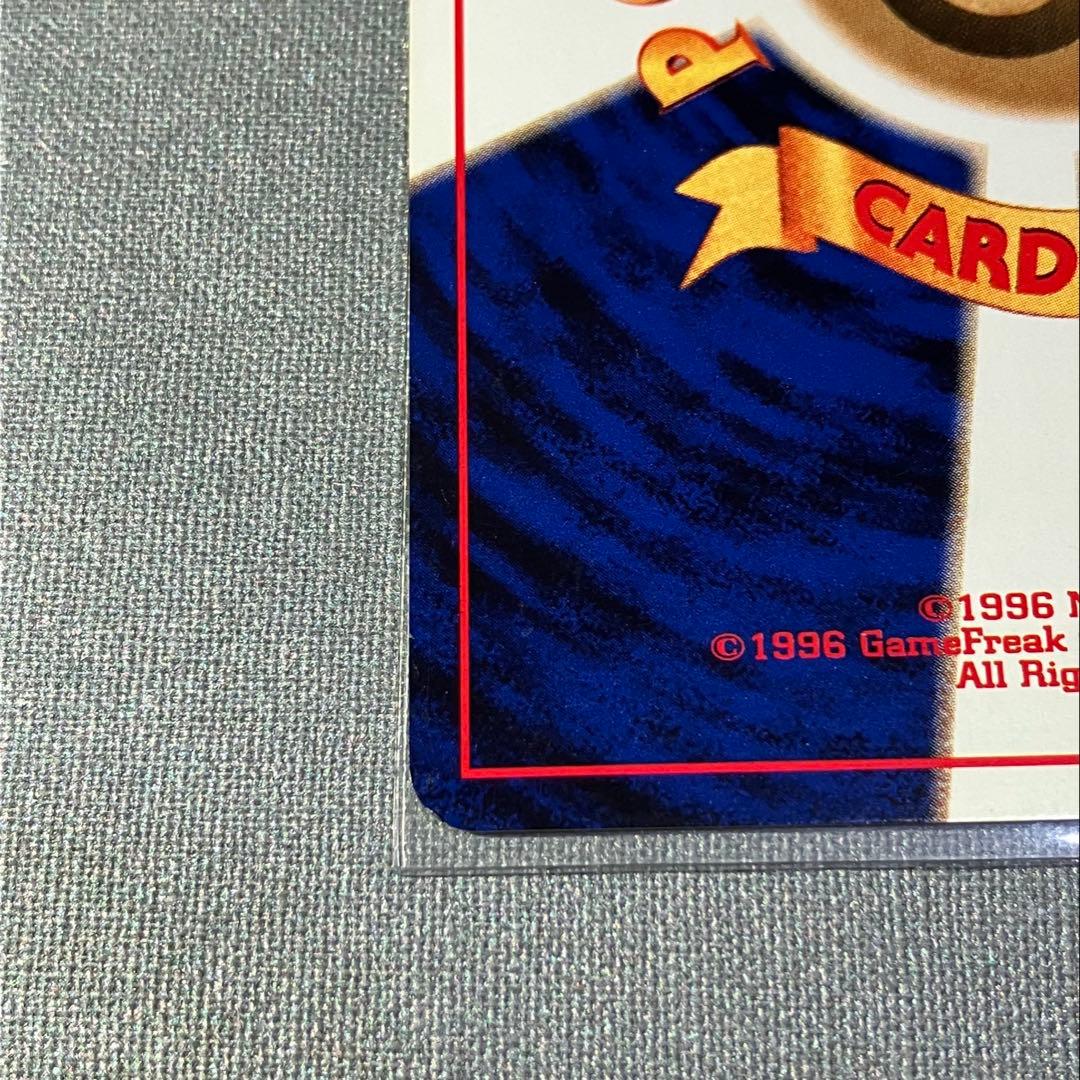 【旧裏】わるいゲンガー ★ 拡張パック第4弾 闇、そして光へ… ホロ