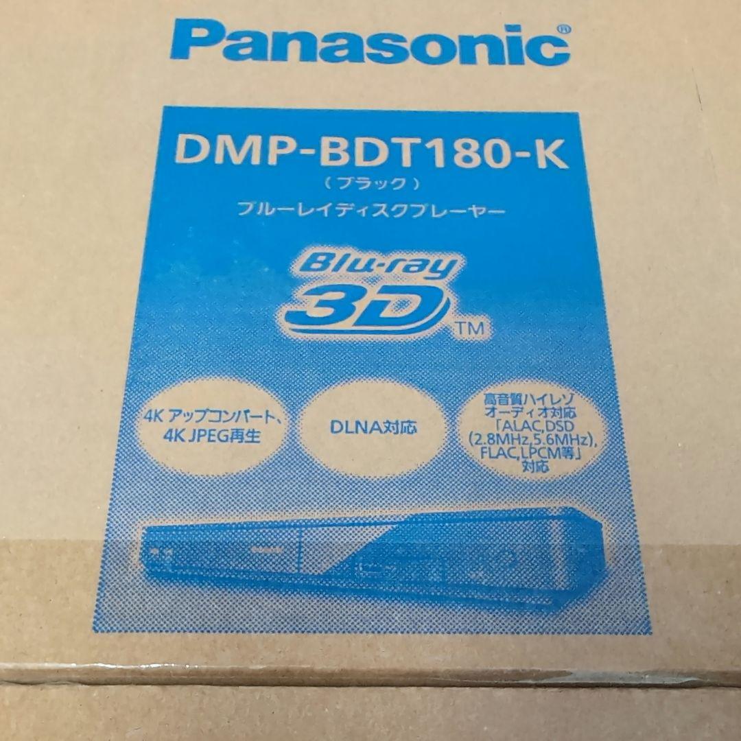 ★お得★パナソニック DMP-BDT180-K ブルーレイプレーヤー 4K 3D