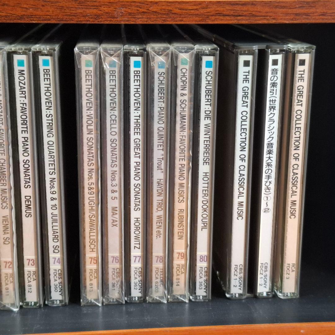 CBSソニー　ザ・グレイトコレクションオブクラシカルミュージック　80巻