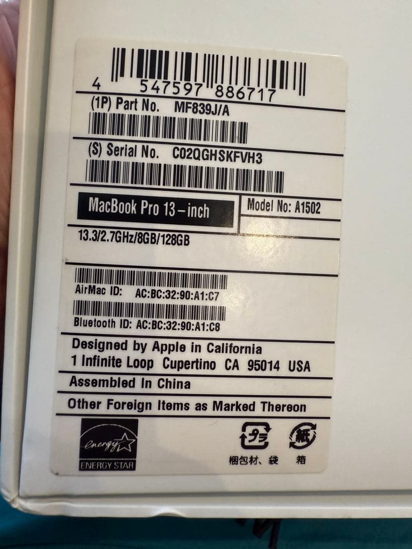 MacBook本体 MacBook Pro (Retina, 13-inch, Early 2015