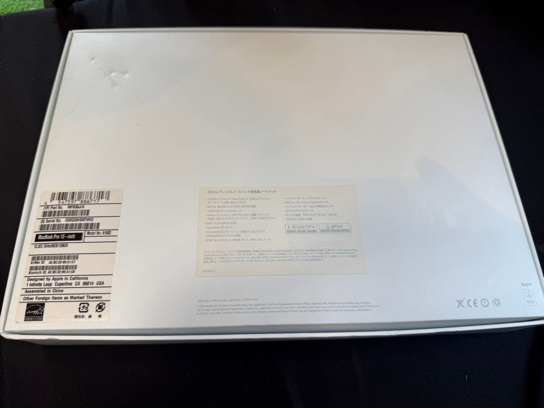 MacBook本体 MacBook Pro (Retina, 13-inch, Early 2015