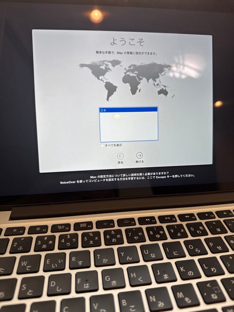 MacBook本体 MacBook Pro (Retina, 13-inch, Early 2015