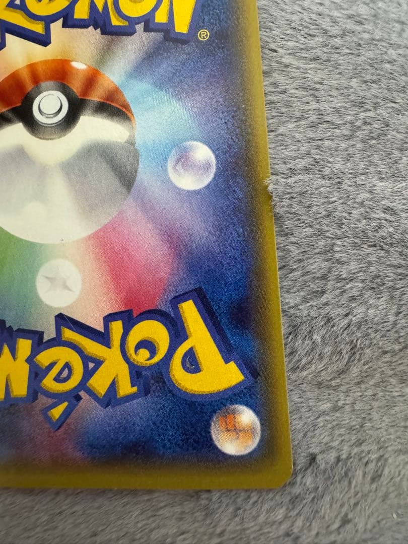 MサーナイトEX SR XY5 タイダルストーム 076/070