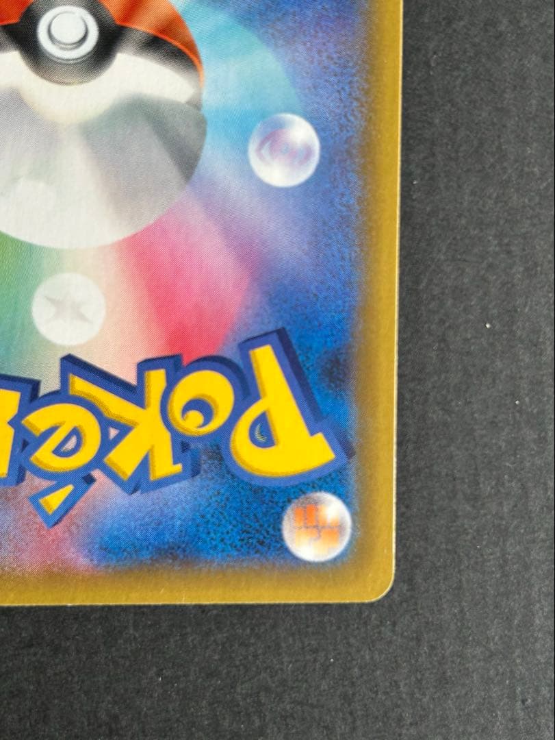 【美品】ミュウex 25th 25周年　プロモカード　ANNIVERSARY