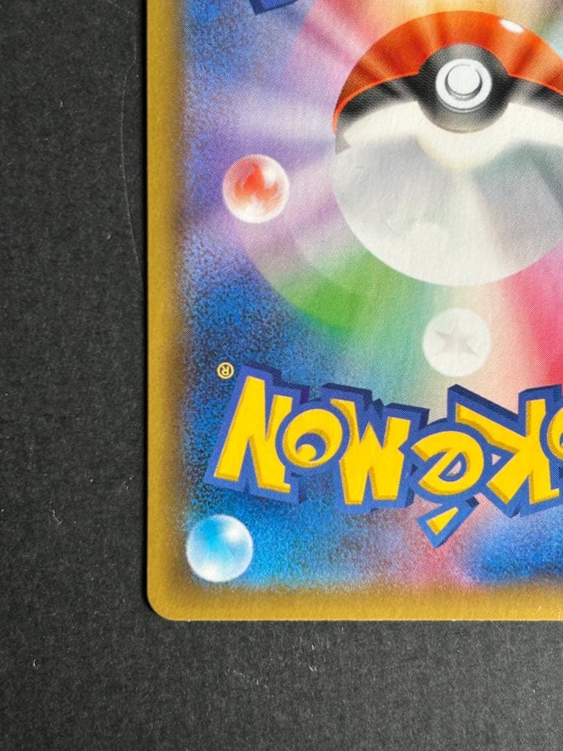 【美品】ミュウex 25th 25周年　プロモカード　ANNIVERSARY