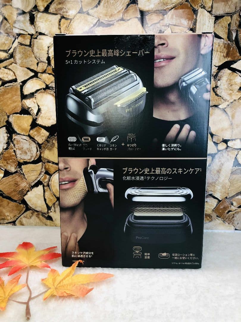 【未使用に近い】Braun S9 PRO+ 9537s メンズ電気シェーバー