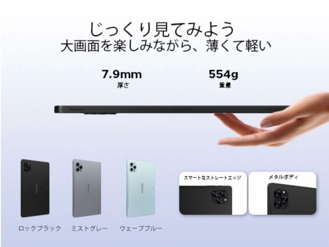 【Android16 4G LTE タブレット】G6 アンドロイド11インチ