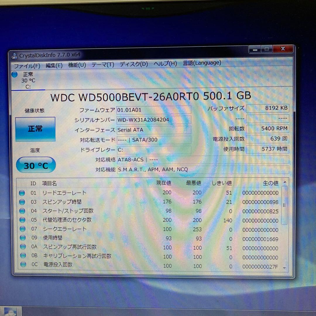 SONY ノートパソコン PCG-71311N