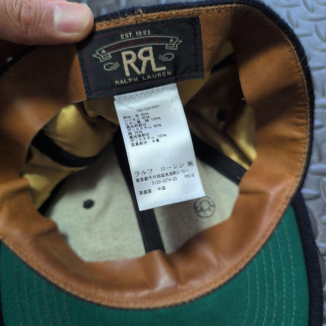 RRL ベースボールキャップ M 58cm