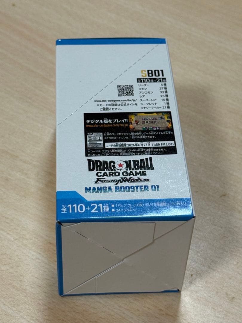 ドラゴンボール　マンガブースター01 1ボックス