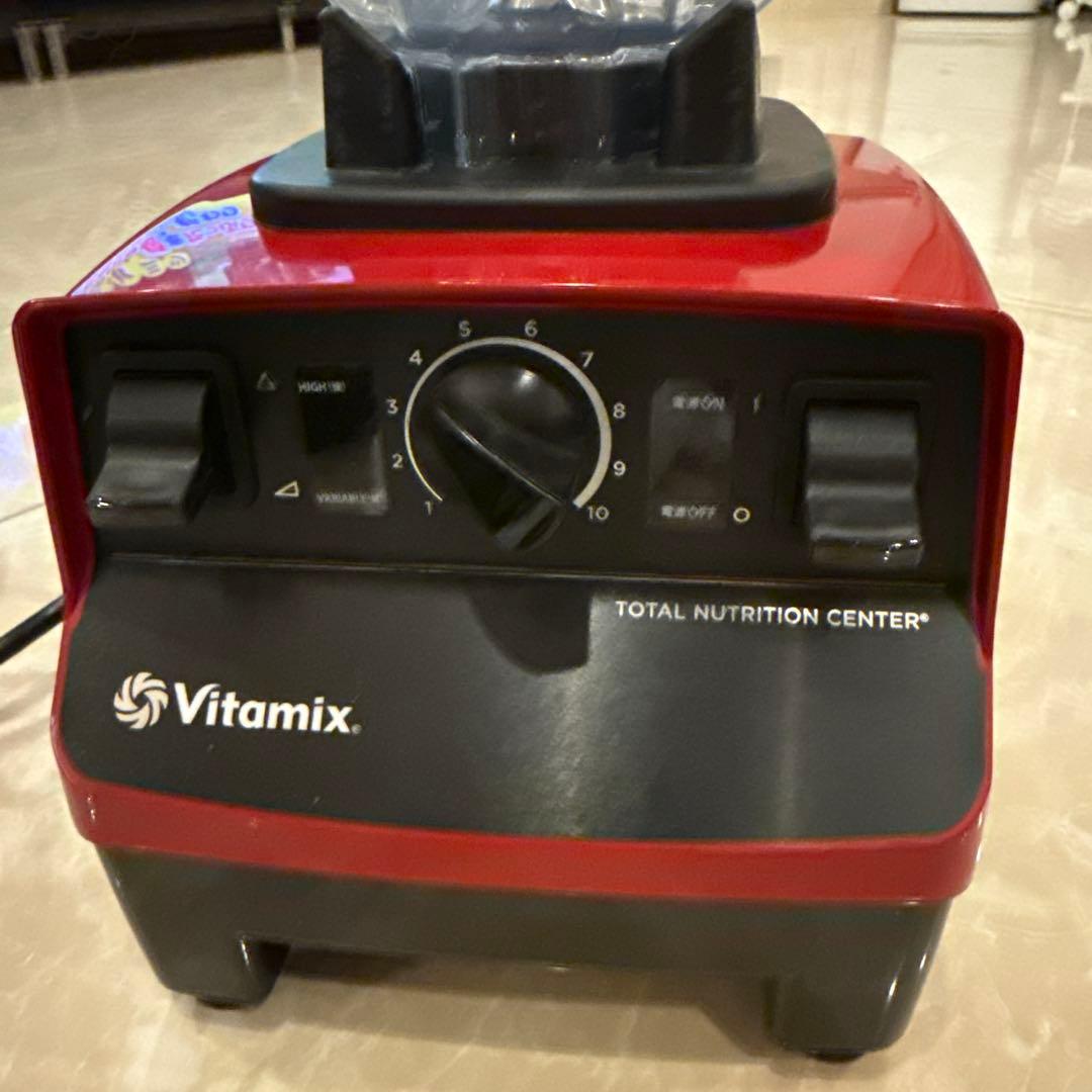 Vitamix バイタミックス