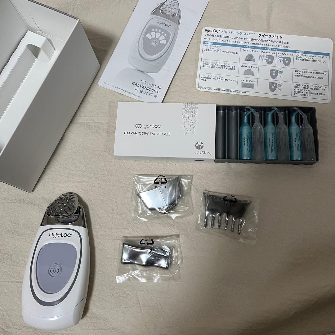 ageLOC ガルバニックスパ
