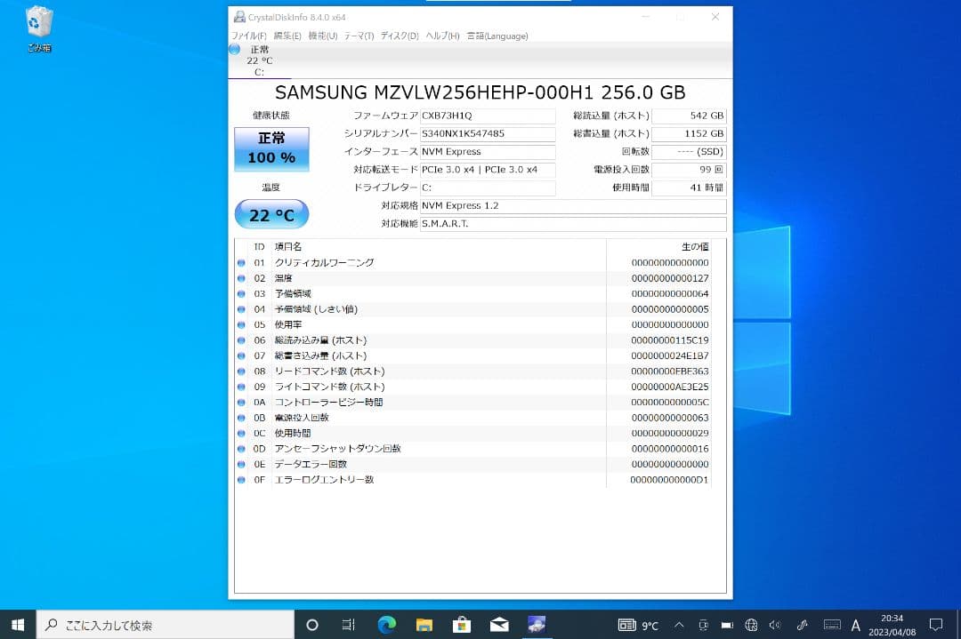 日本HP製 中古優良品 HP Pro×2 612 G2 1台 + Office付