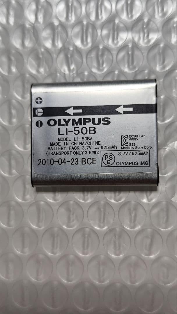 Olympus μ-Tough-8010 コンパクトデジタルカメラ