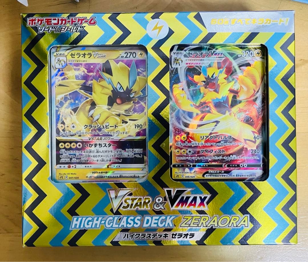 ピカチュウYU NAGABA×ポケモンカードゲーム PROMO その他グッズ