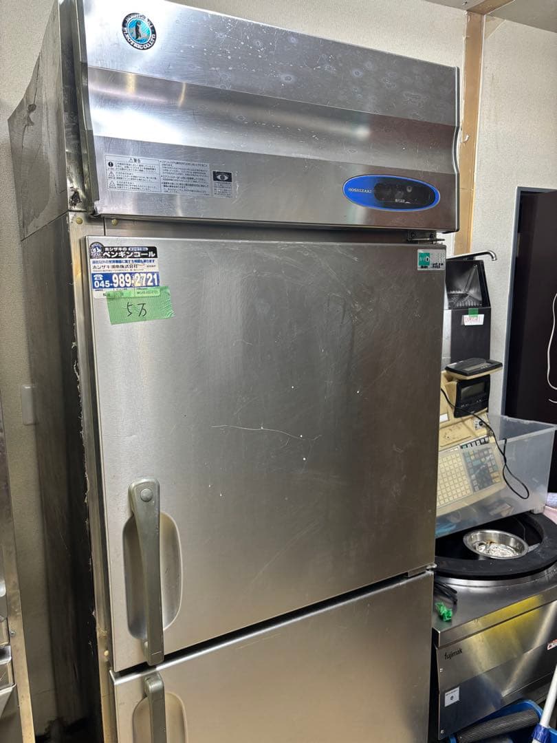 hosizaki HR-75X 業務用冷蔵庫100v