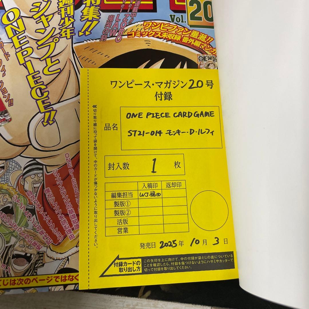 ONE PIECE CARD GAME モンキー・D・ルフィ 未開封 セット