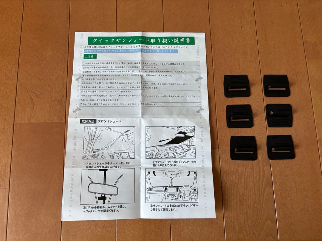 【JapoW】30系アルファードMGR ベッドキット＋ウィンドウスクリーン