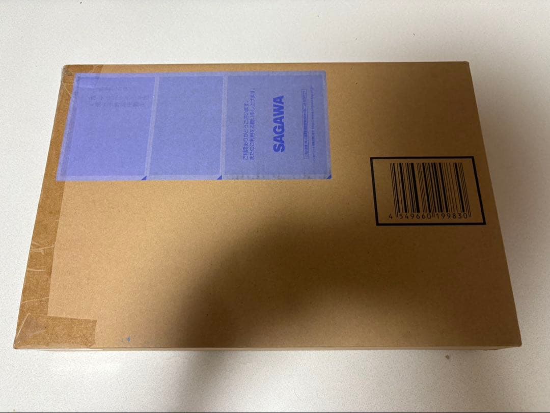 【匿名配送】HG ドラゴンボール 第7宇宙戦士編 フィギュア プレミアムバンダイ