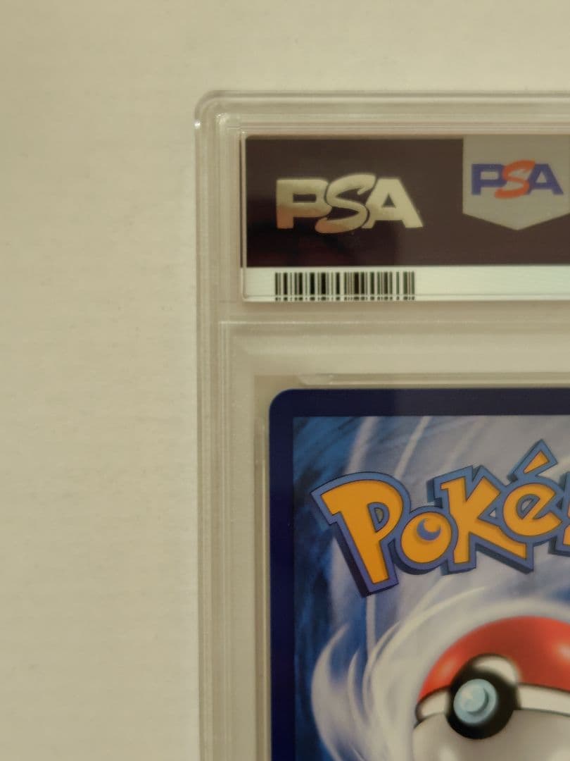 【PSA10】中国限定宝石包vol.3　ジェムパック　ニャースAR