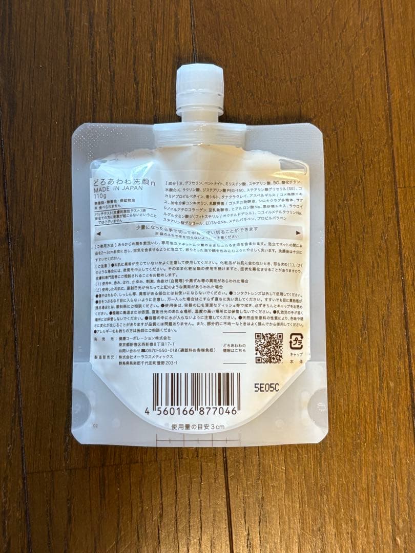 どろあわわ12個セット（1個あたり1150円）＋泡立てネット2個付き