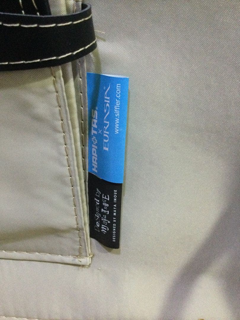 値下げ中❗️ハピタス　アリス柄　キャリーケース １回使用　☆直接受け渡し可☆