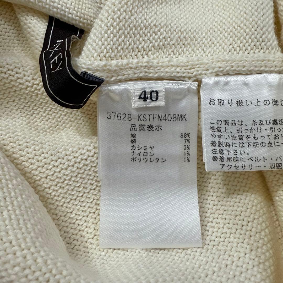 美品✨フォクシー ニットトップスソフトクリーム カシミヤシルク混 パフスリーブ