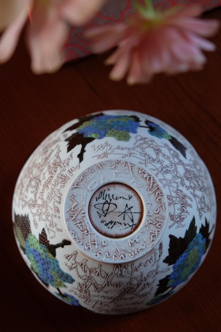 下和弘 茶器 茶碗 織部焼 プレート/抹茶/本田あつみ/山野辺彩/ヒズミ峠舎/犬