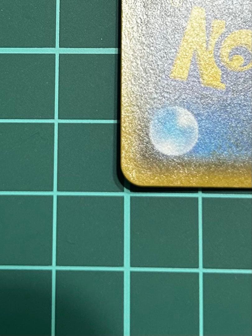 ⭕️美品 リザードンV SSR S4a 307/190 シャイニースターV