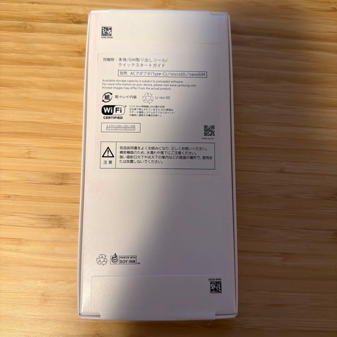 Samsung Galaxy A25 5G ブラック（未開封新品）