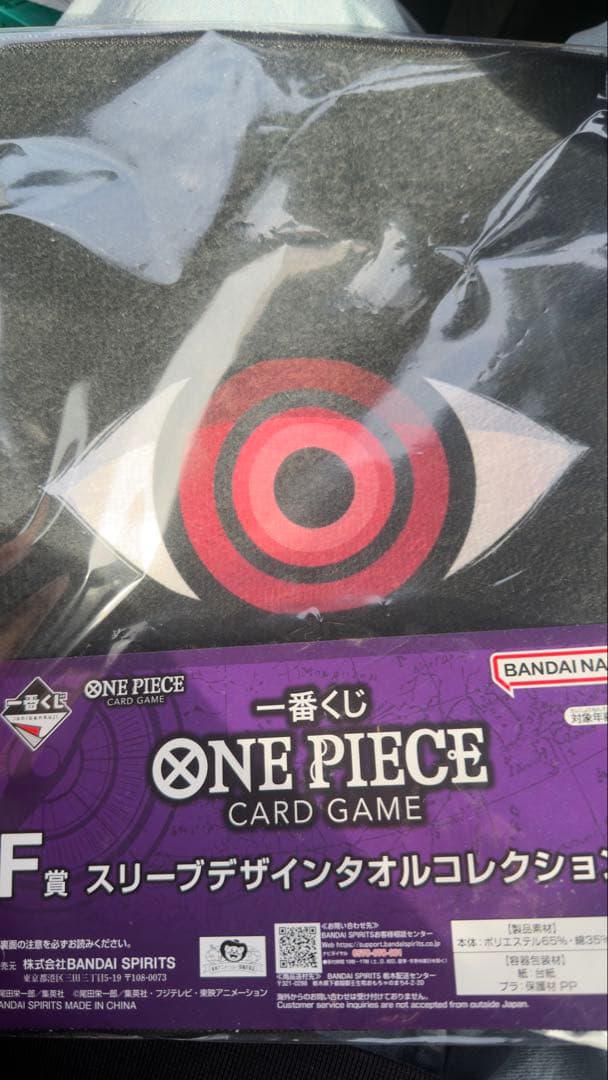 送料無料‼️新品未使用‼️4枚セットワンピース一番くじおまけ付