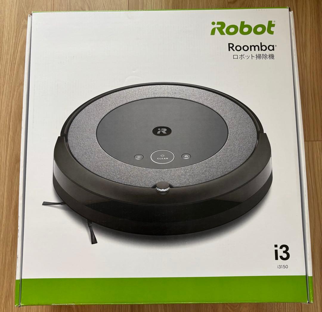 iRobot Roomba i3 アイロボット ルンバ ロボット掃除機