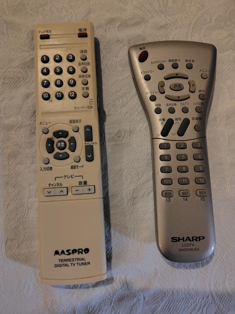 シャープAQUOS LC-13C3-S 液晶テレビ 2002年製