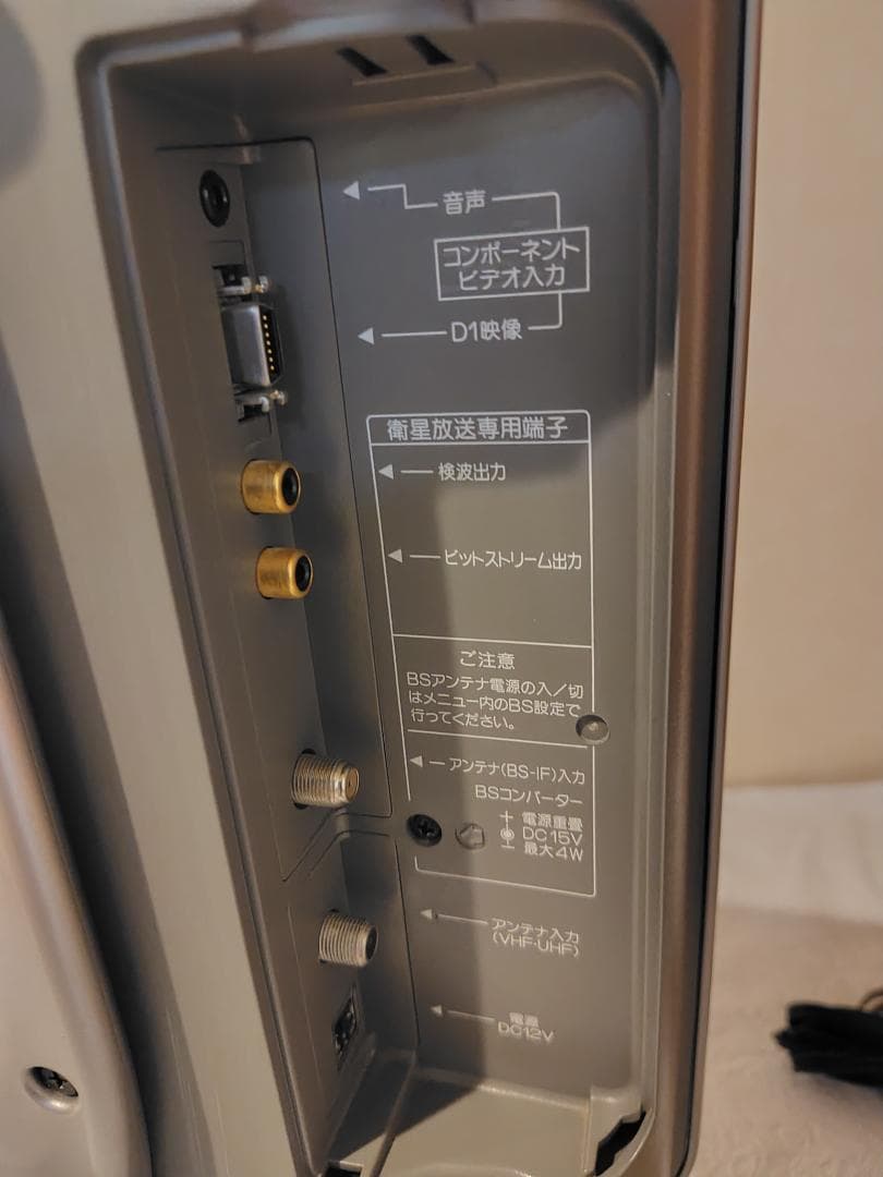 シャープAQUOS LC-13C3-S 液晶テレビ 2002年製