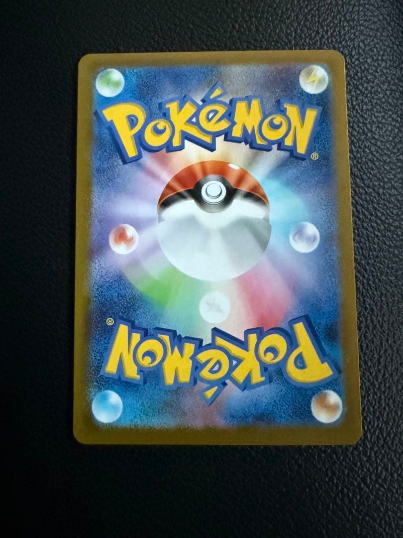 ボスの指令 SR カラスバ