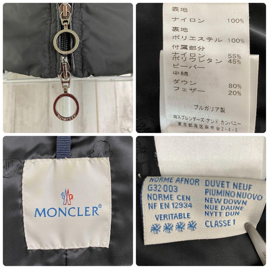 【極美品】モンクレール ダウンベスト ロゴ ナイロン ブラック ノワール S