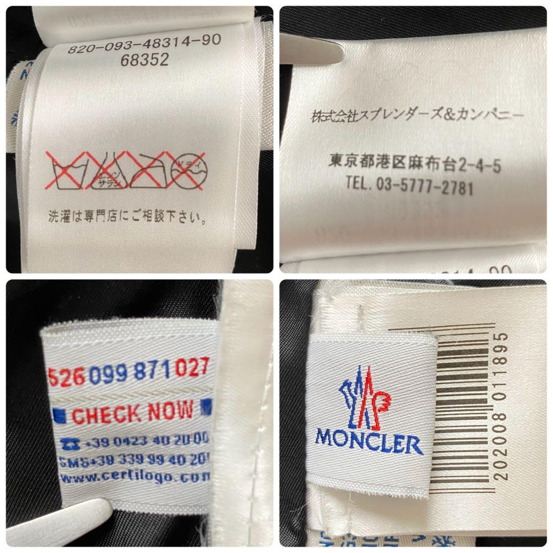 【極美品】モンクレール ダウンベスト ロゴ ナイロン ブラック ノワール S