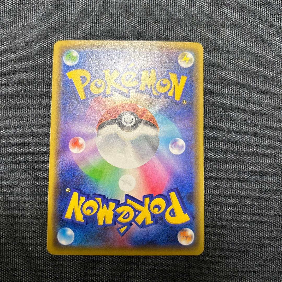 ポケモンカード 漫才ごっこピカチュウ　407/SM-P