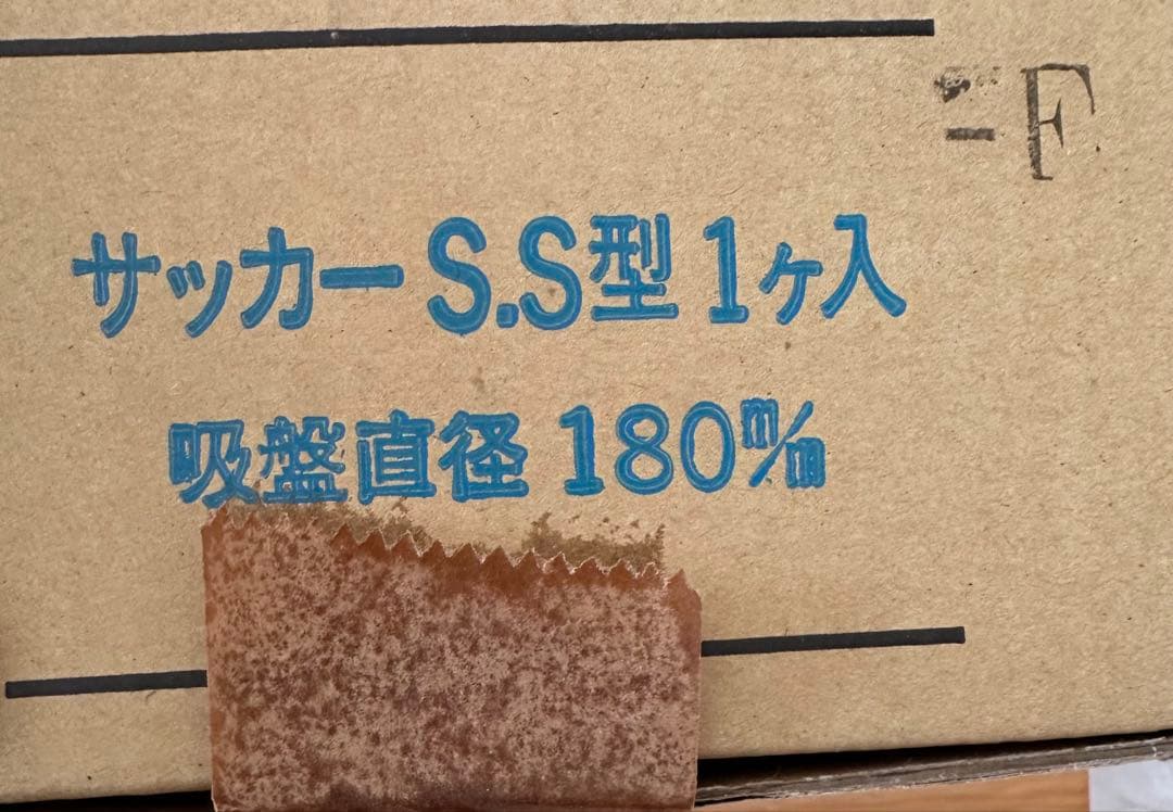 タチバナ　スーパーサッカーSS型　ガラス用 吸盤直径180mm 3個セット