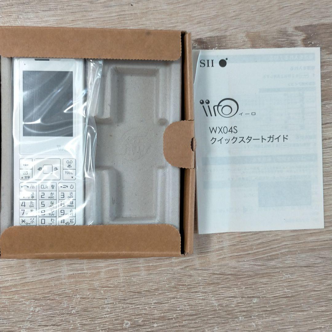 【PHS】WX04S SⅡ(White) WILLCOM、保証書つき