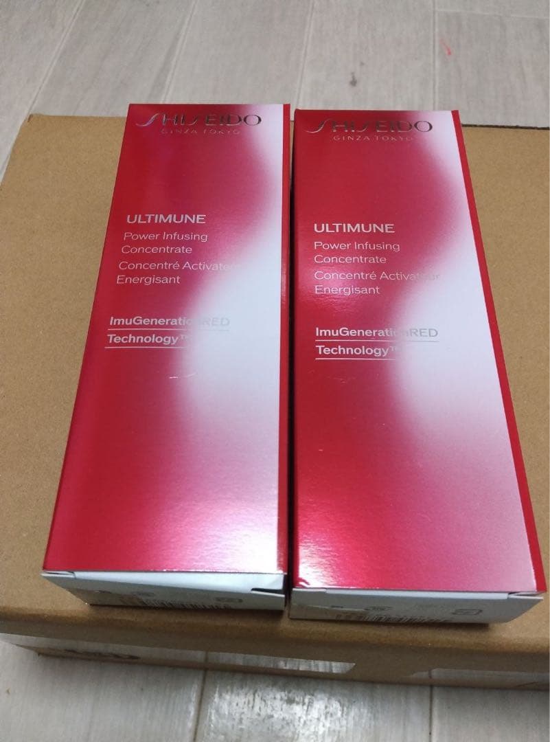 資生堂 アルティミューン パワライジング コンセントレート llln 50ml