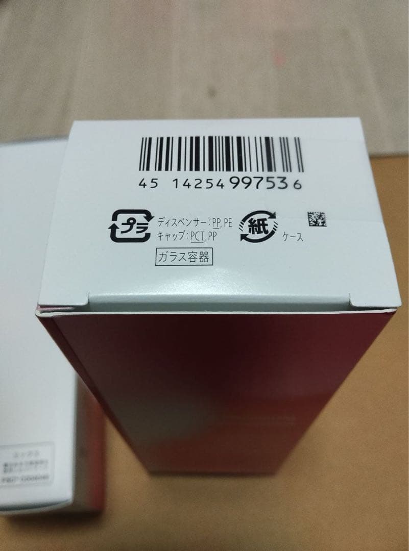 資生堂 アルティミューン パワライジング コンセントレート llln 50ml