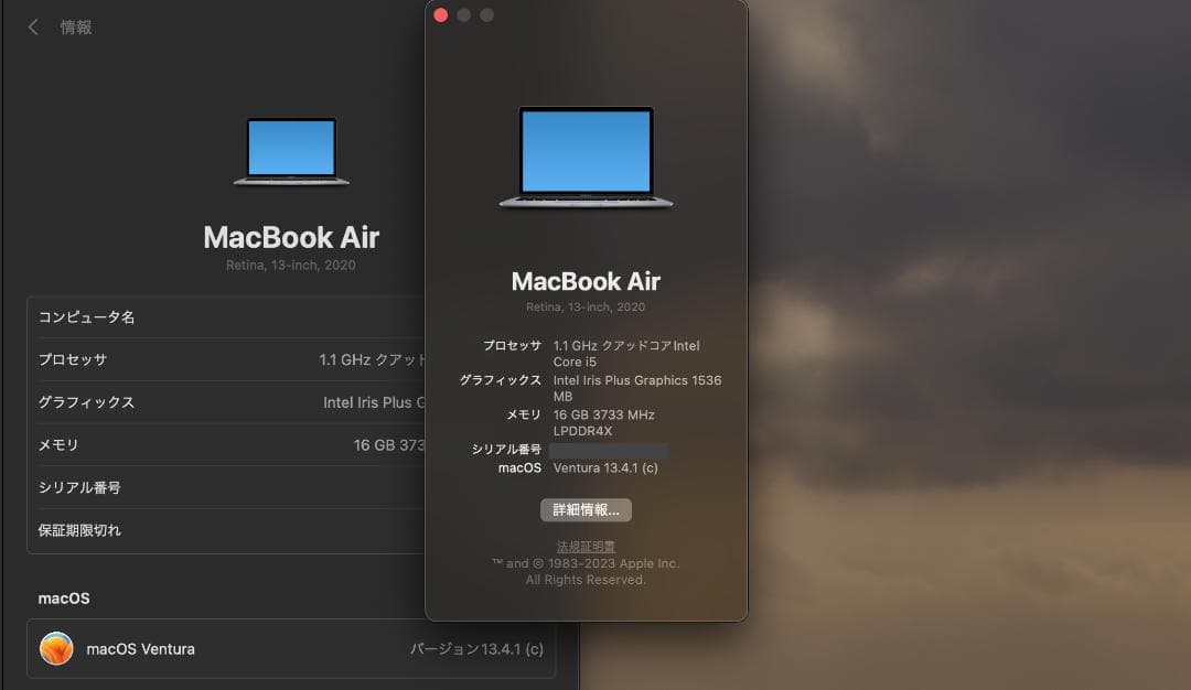 スマホ・タブレット・パソコン MacBook Air (Retina, 13-inch, 2020)