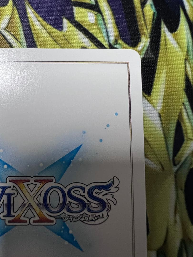 ウィクロス　空崎ヒナ[終幕:イシュ・ボシェテ] UR WIXOSS ブルアカ