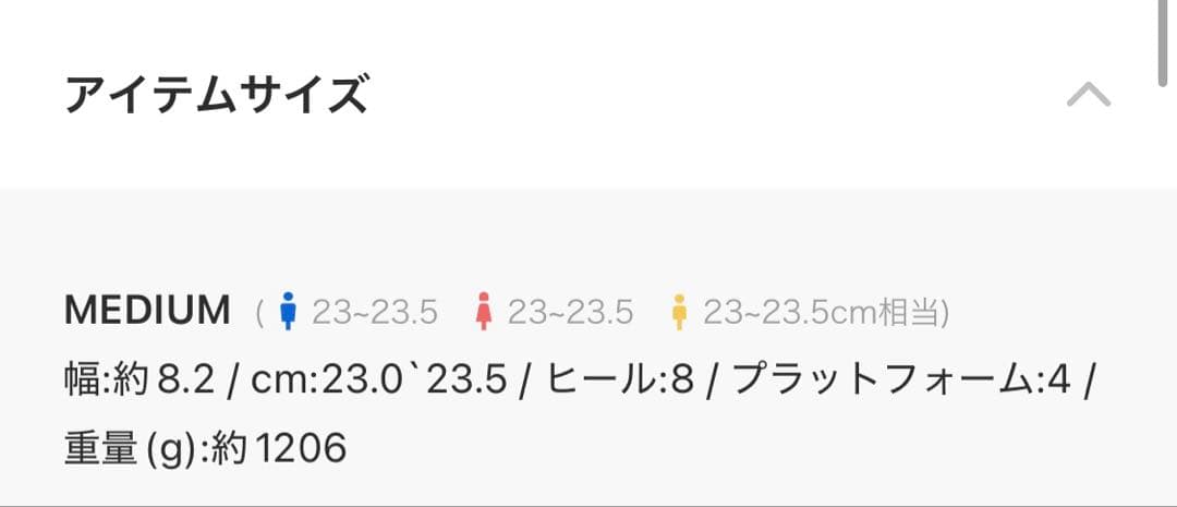 jouetie ジュエティ ストレッチレースアップロングブーツ 厚底ブーツ