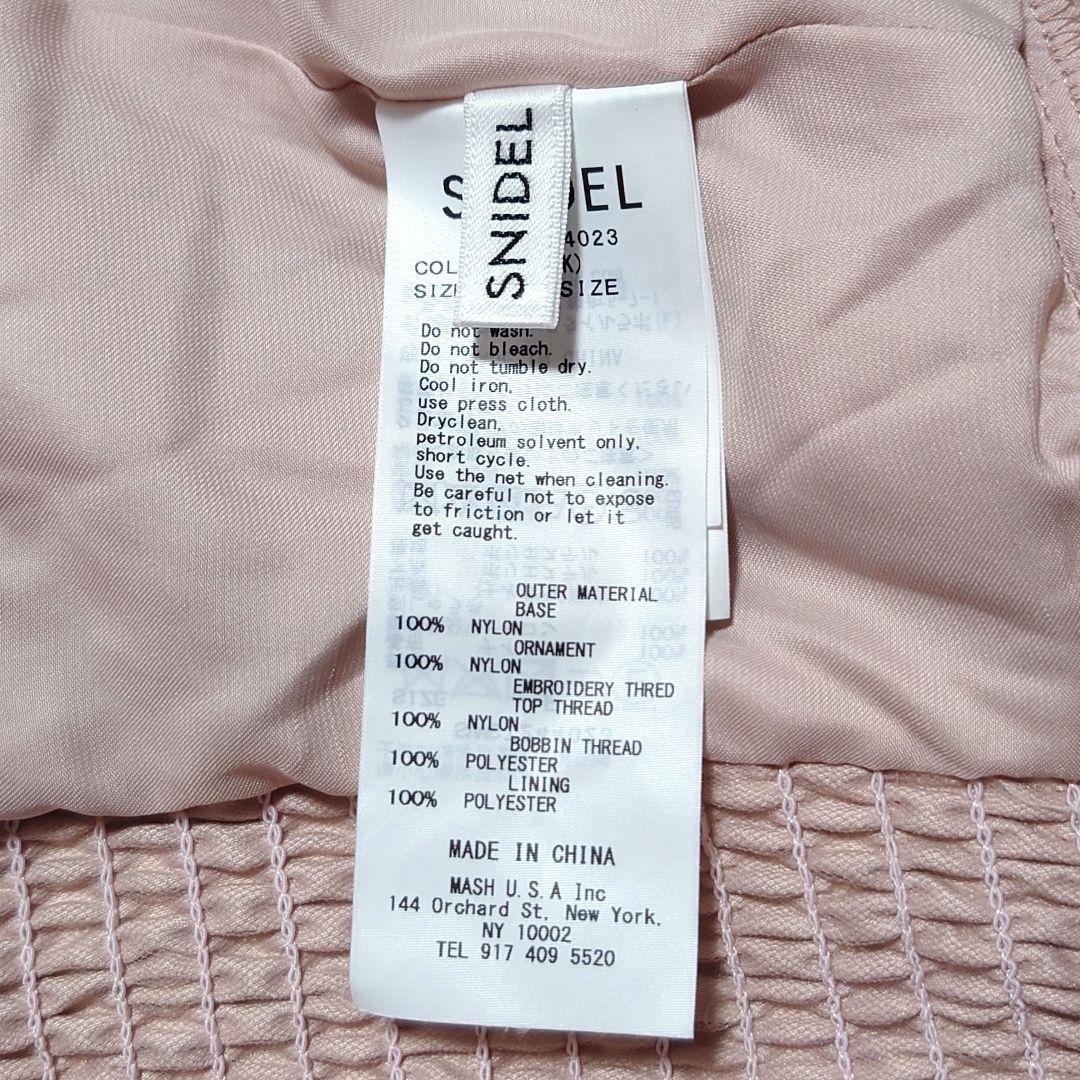 ✩美品✩ SNIDEL スナイデル チュール刺繍ベアペプラムTOPS ピンク