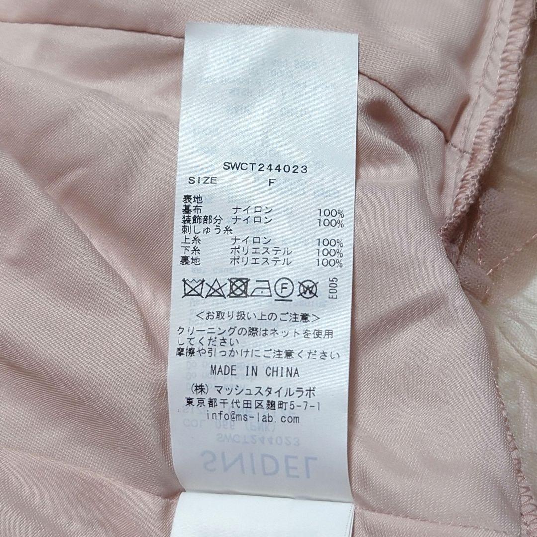 ✩美品✩ SNIDEL スナイデル チュール刺繍ベアペプラムTOPS ピンク