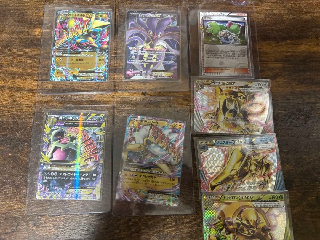 ポケモンカード xy SR RR 他まとめ売り　※他商品とまとめ買いでお値引き有
