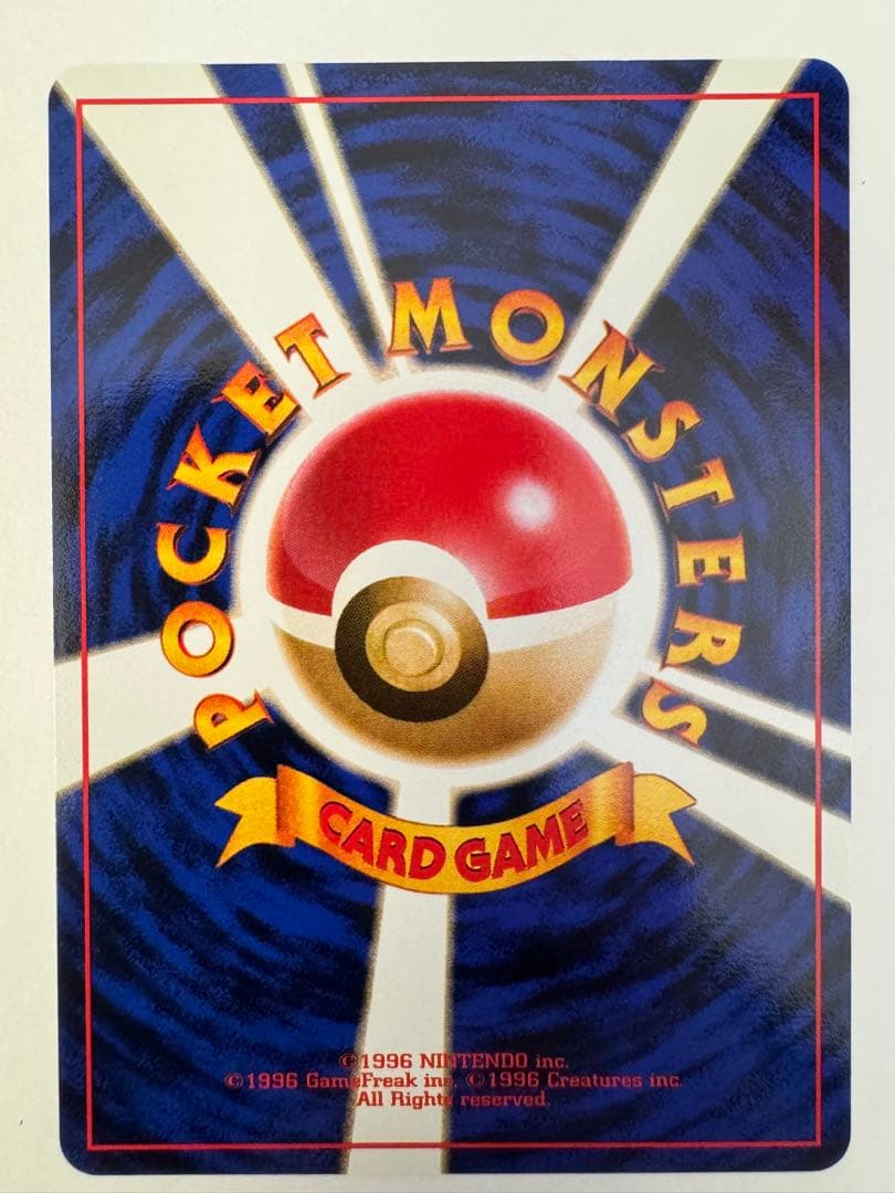 ポケモンカード　映画公開記念パック　サザンアイランド　旧裏　9枚セット　希少